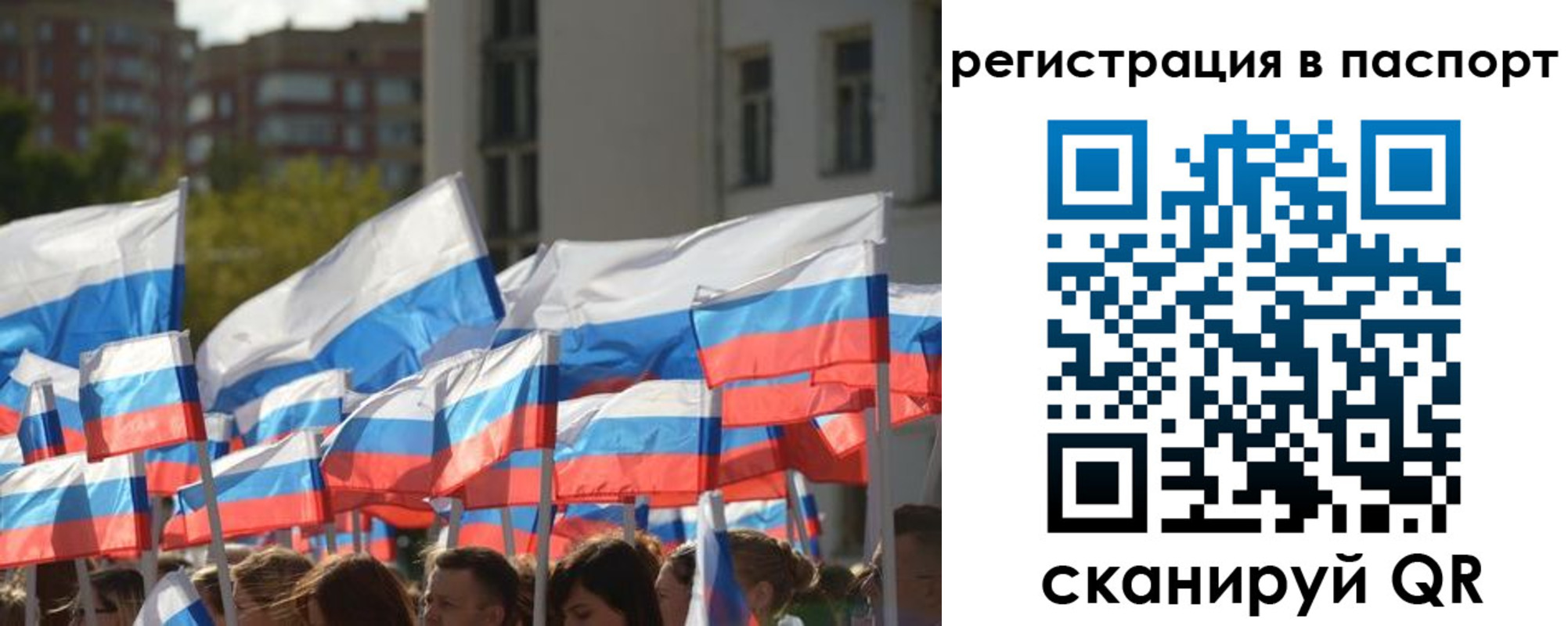 прописка законно в Изобильном