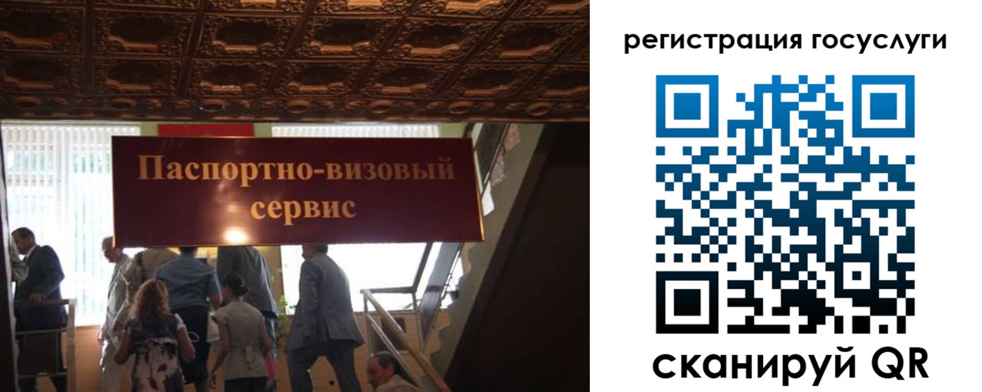 регистрация в Изобильном