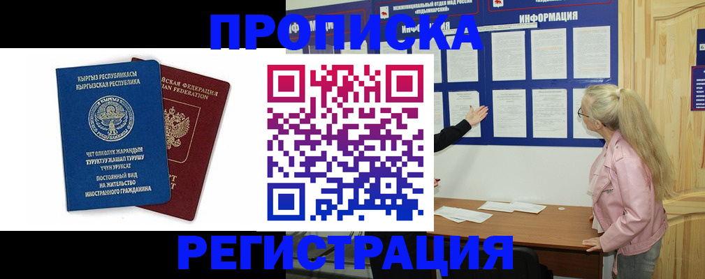 где прописаться в Изобильном