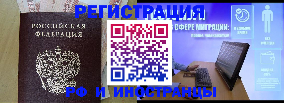 где прописаться в Изобильном